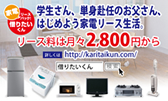 �Ɠd���[�X����